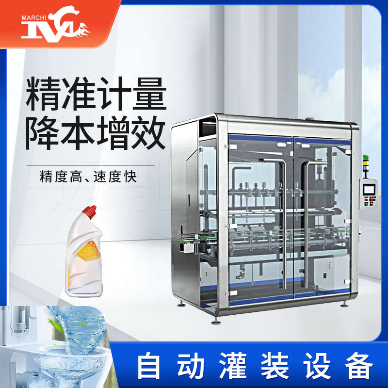 自動灌裝設備